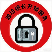 锁长开锁